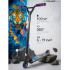 Самокат трюковой Triumf Active, тигр