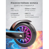 Самокат трюковой Triumf Active, тигр
